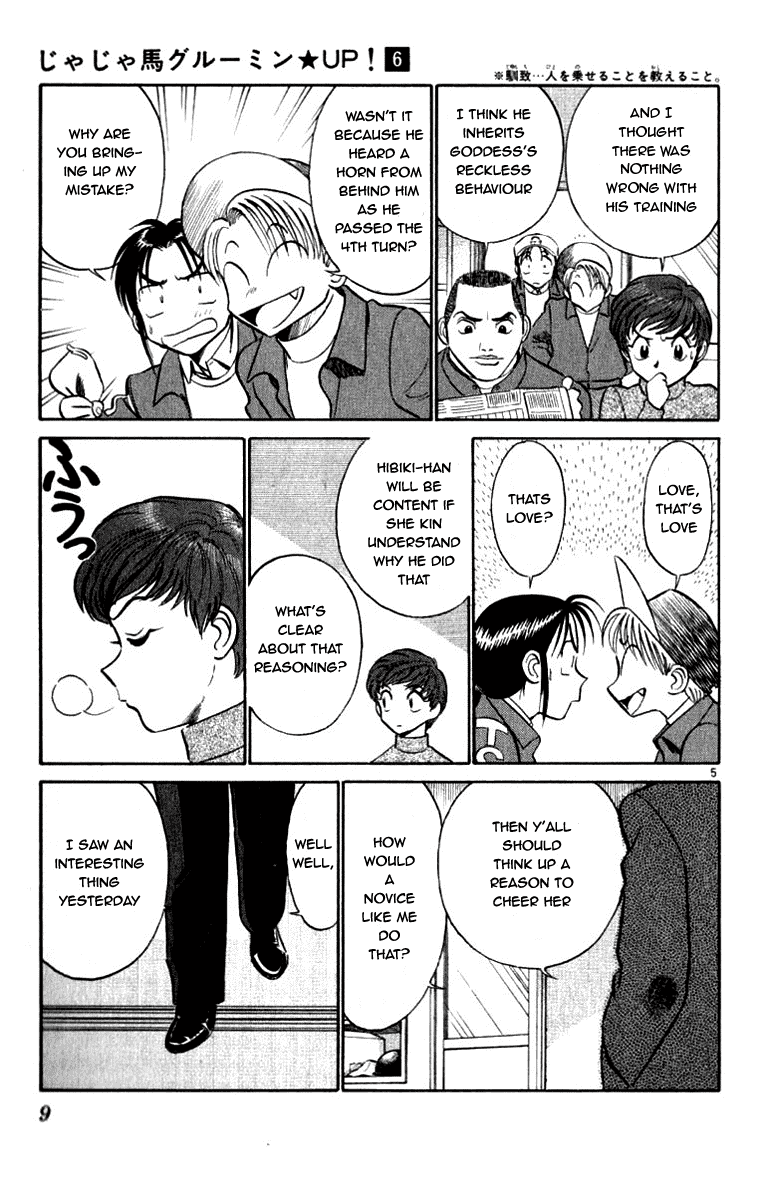 Ja Ja Uma Grooming UP! Chapter 53.2 page 9 - Chapter 53 v2 : STEP 53 - Tokyo's Fleeting Dream (1/2)