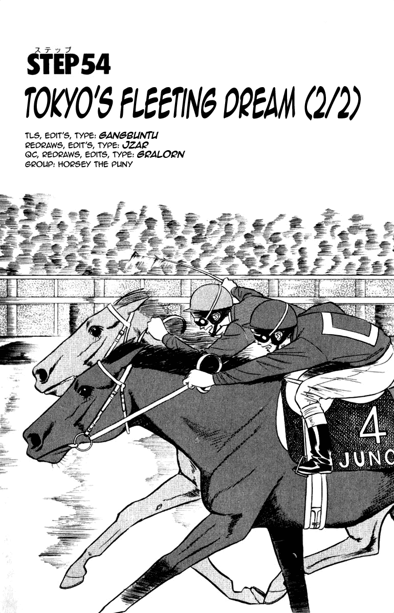 Ja Ja Uma Grooming UP! Chapter 54.2 page 1 - Chapter 54 v2 : STEP 54 - Tokyo's Fleeting Dream (2/2)