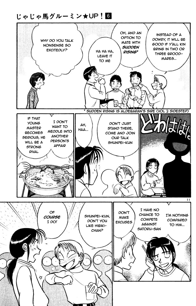 Ja Ja Uma Grooming UP! Chapter 54.2 page 10 - Chapter 54 v2 : STEP 54 - Tokyo's Fleeting Dream (2/2)