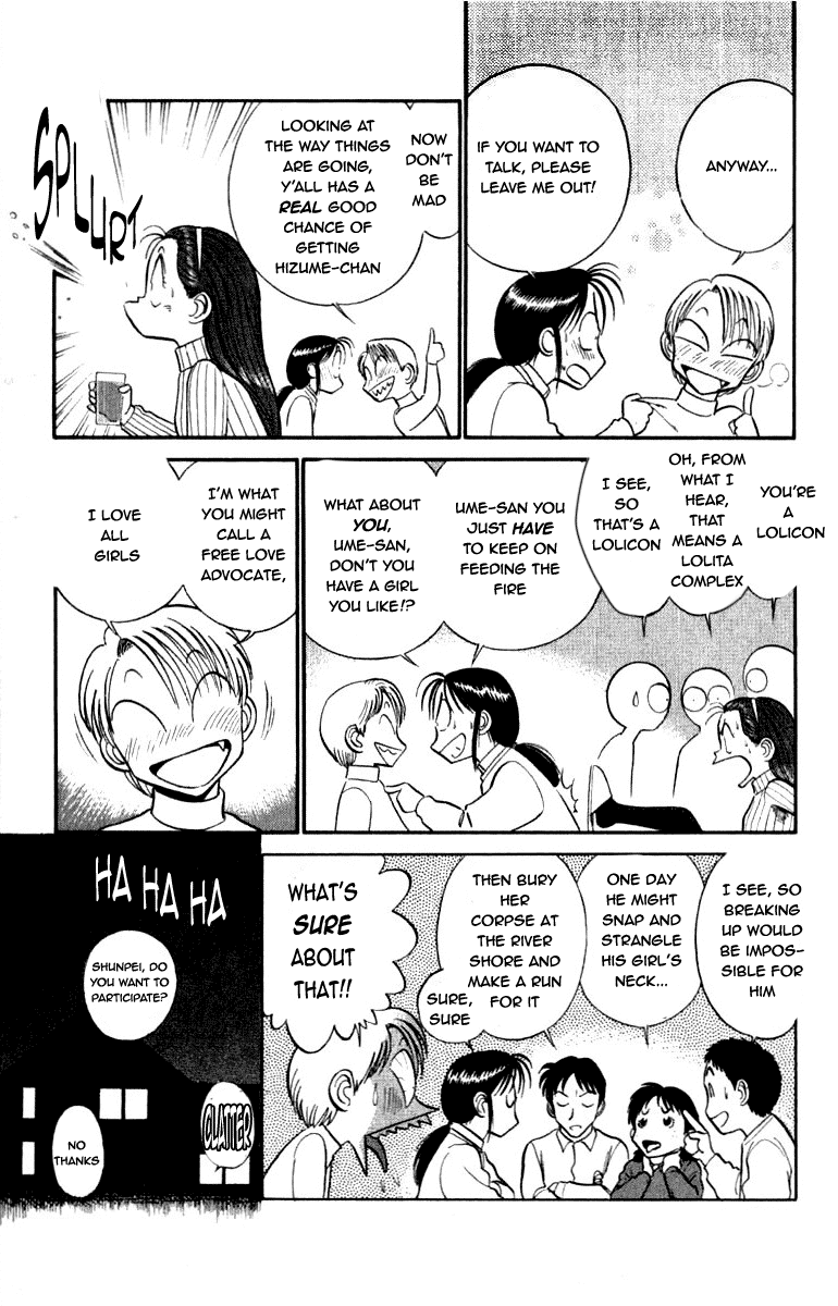 Ja Ja Uma Grooming UP! Chapter 54.2 page 12 - Chapter 54 v2 : STEP 54 - Tokyo's Fleeting Dream (2/2)