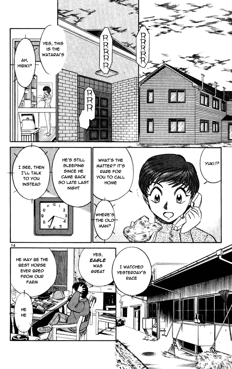 Ja Ja Uma Grooming UP! Chapter 54.2 page 13 - Chapter 54 v2 : STEP 54 - Tokyo's Fleeting Dream (2/2)