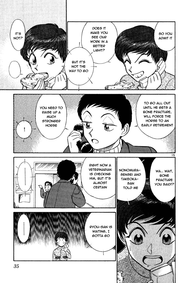 Ja Ja Uma Grooming UP! Chapter 54.2 page 14 - Chapter 54 v2 : STEP 54 - Tokyo's Fleeting Dream (2/2)