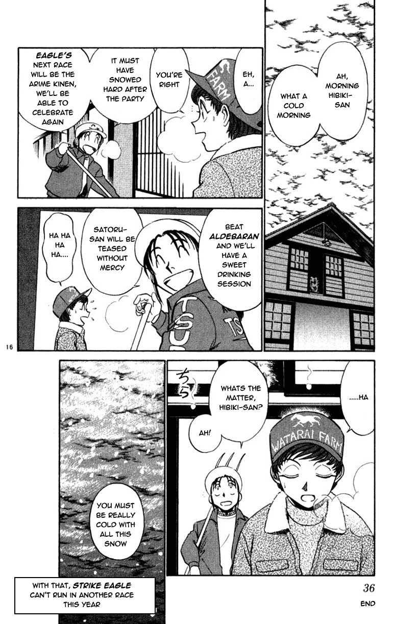 Ja Ja Uma Grooming UP! Chapter 54.2 page 15 - Chapter 54 v2 : STEP 54 - Tokyo's Fleeting Dream (2/2)