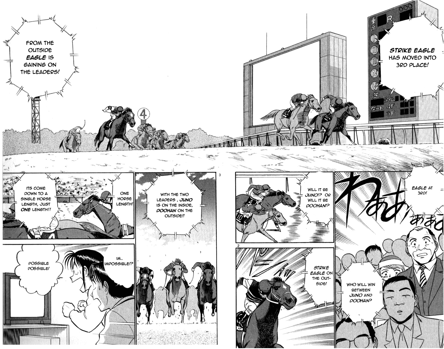 Ja Ja Uma Grooming UP! Chapter 54.2 page 2 - Chapter 54 v2 : STEP 54 - Tokyo's Fleeting Dream (2/2)