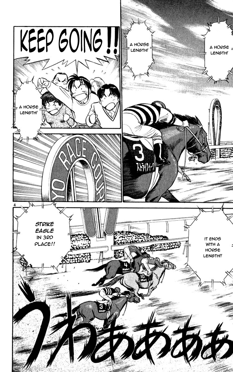 Ja Ja Uma Grooming UP! Chapter 54.2 page 3 - Chapter 54 v2 : STEP 54 - Tokyo's Fleeting Dream (2/2)