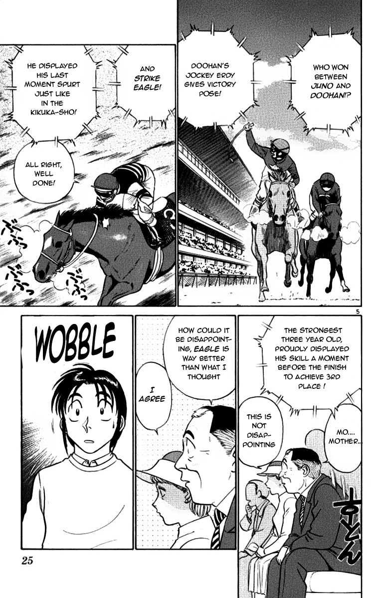 Ja Ja Uma Grooming UP! Chapter 54.2 page 4 - Chapter 54 v2 : STEP 54 - Tokyo's Fleeting Dream (2/2)