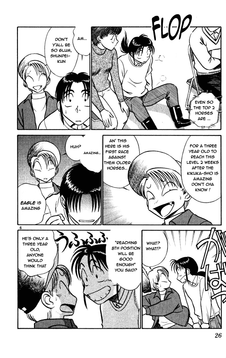 Ja Ja Uma Grooming UP! Chapter 54.2 page 5 - Chapter 54 v2 : STEP 54 - Tokyo's Fleeting Dream (2/2)