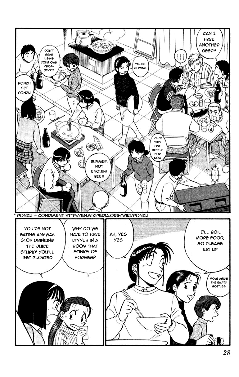 Ja Ja Uma Grooming UP! Chapter 54.2 page 7 - Chapter 54 v2 : STEP 54 - Tokyo's Fleeting Dream (2/2)