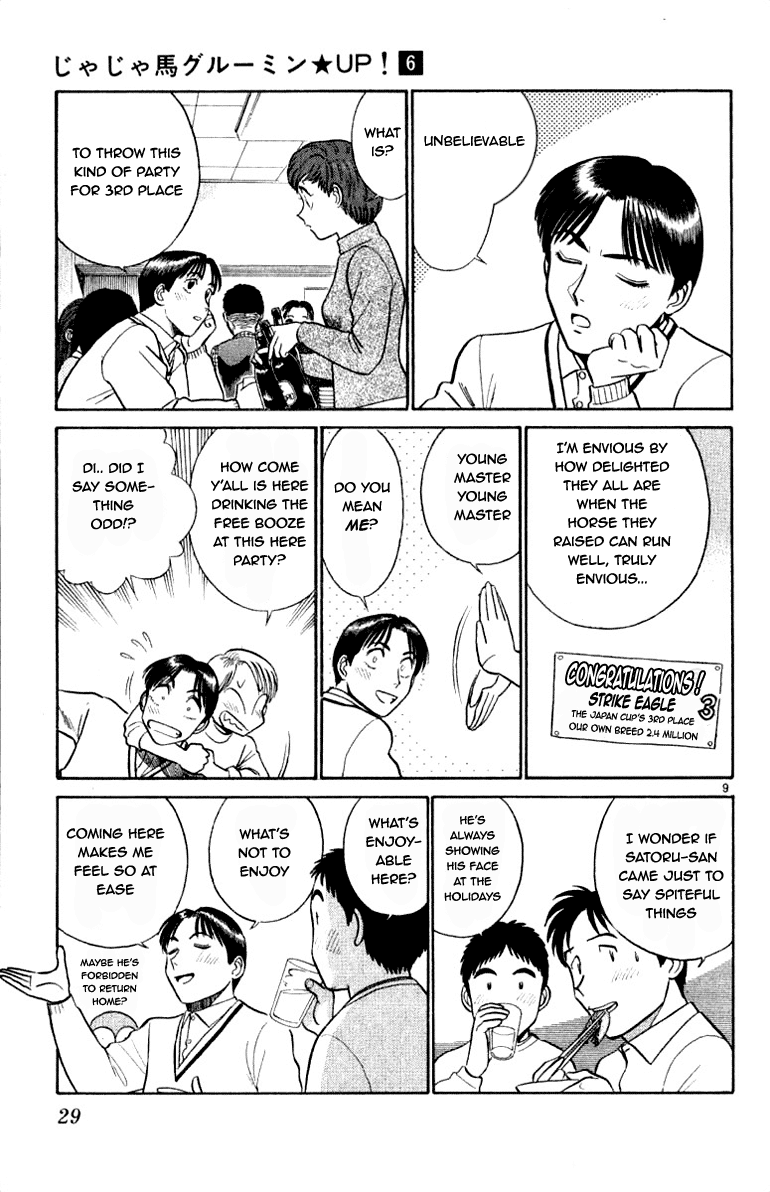 Ja Ja Uma Grooming UP! Chapter 54.2 page 8 - Chapter 54 v2 : STEP 54 - Tokyo's Fleeting Dream (2/2)