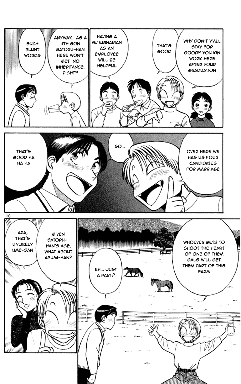 Ja Ja Uma Grooming UP! Chapter 54.2 page 9 - Chapter 54 v2 : STEP 54 - Tokyo's Fleeting Dream (2/2)