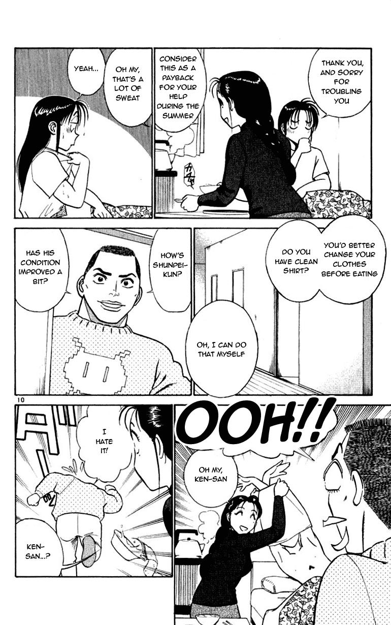 Ja Ja Uma Grooming UP! Chapter 55.2 page 10 - Chapter 55 v2 : STEP 55 - People of Starlight
