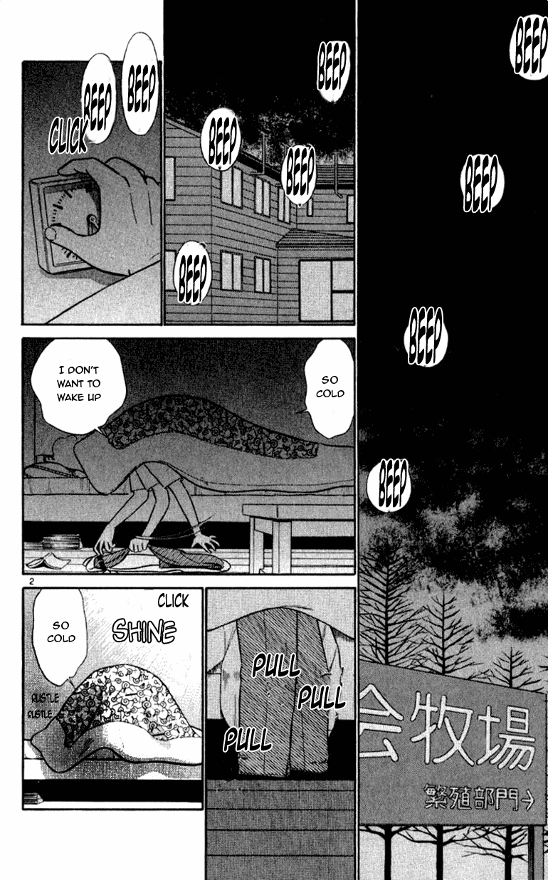 Ja Ja Uma Grooming UP! Chapter 55.2 page 2 - Chapter 55 v2 : STEP 55 - People of Starlight
