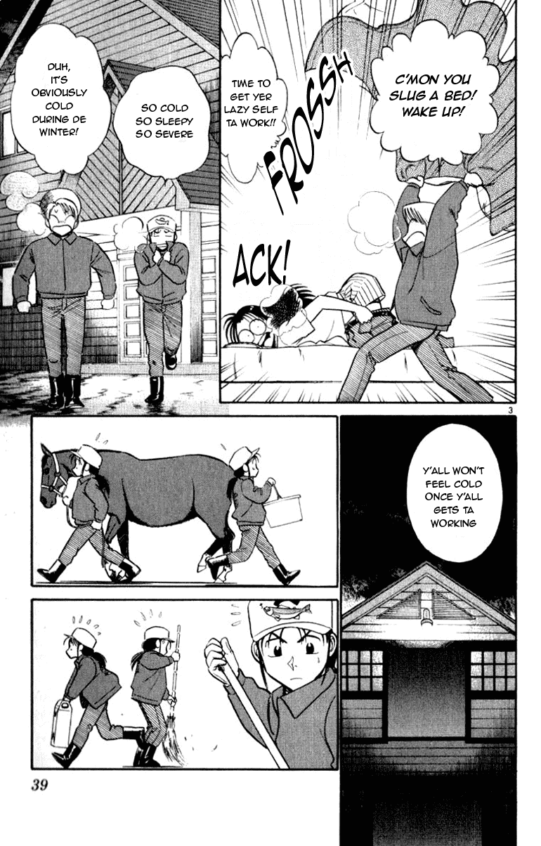 Ja Ja Uma Grooming UP! Chapter 55.2 page 3 - Chapter 55 v2 : STEP 55 - People of Starlight