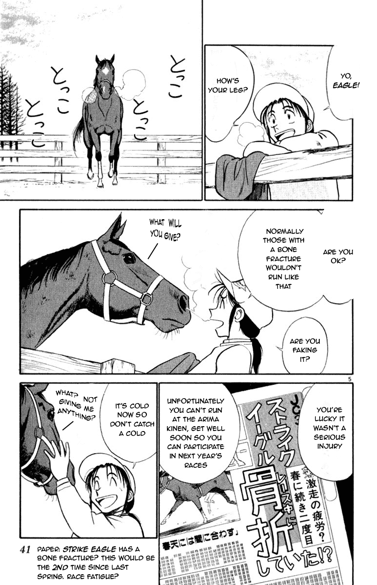 Ja Ja Uma Grooming UP! Chapter 55.2 page 5 - Chapter 55 v2 : STEP 55 - People of Starlight