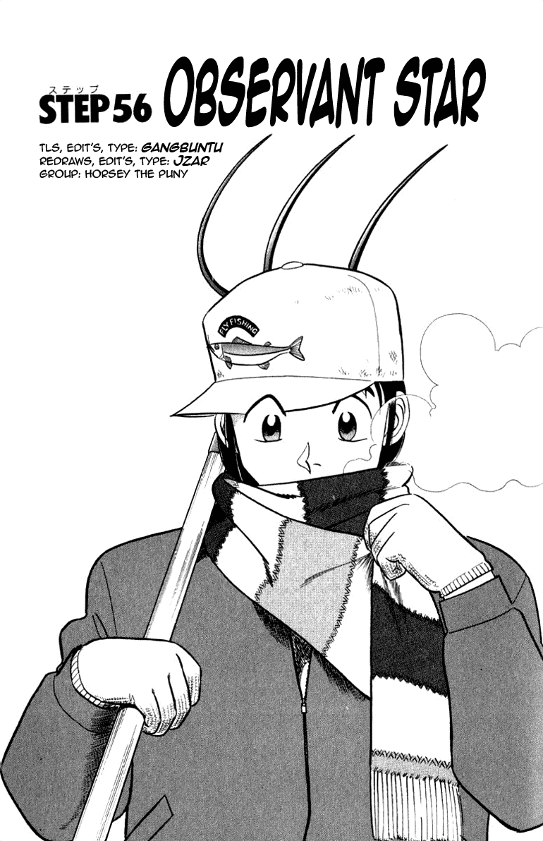 Ja Ja Uma Grooming UP! Chapter 56.2 page 1 - Chapter 56 v2 : STEP 56 - Observant Star