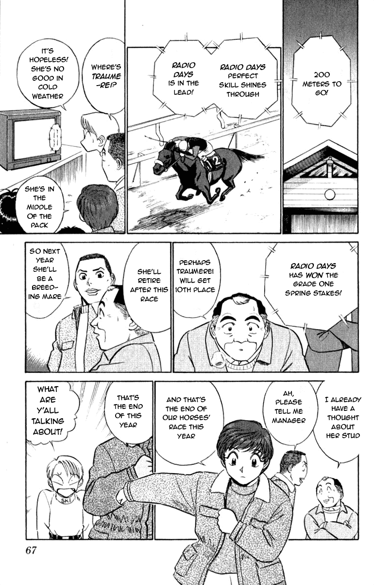 Ja Ja Uma Grooming UP! Chapter 56.2 page 15 - Chapter 56 v2 : STEP 56 - Observant Star