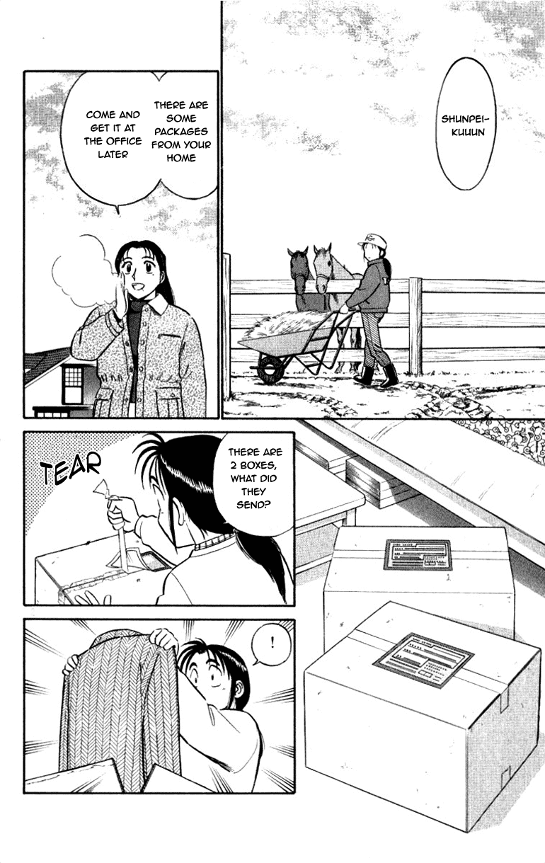 Ja Ja Uma Grooming UP! Chapter 56.2 page 2 - Chapter 56 v2 : STEP 56 - Observant Star