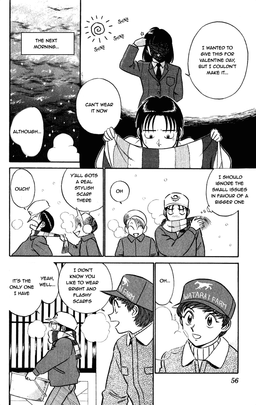 Ja Ja Uma Grooming UP! Chapter 56.2 page 4 - Chapter 56 v2 : STEP 56 - Observant Star