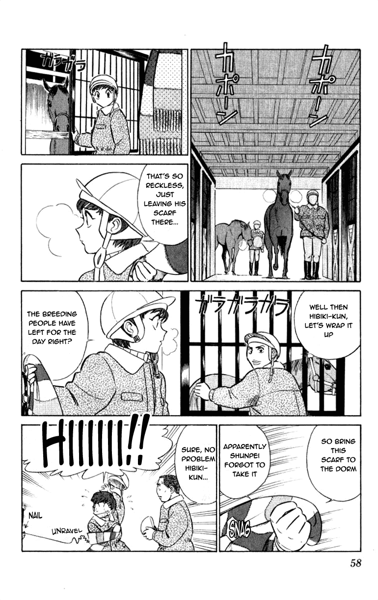 Ja Ja Uma Grooming UP! Chapter 56.2 page 6 - Chapter 56 v2 : STEP 56 - Observant Star