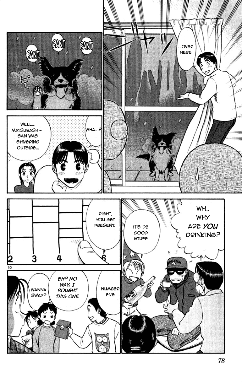 Ja Ja Uma Grooming UP! Chapter 57.2 page 10 - Chapter 57 v2 : STEP 57 - Stage of Stardust