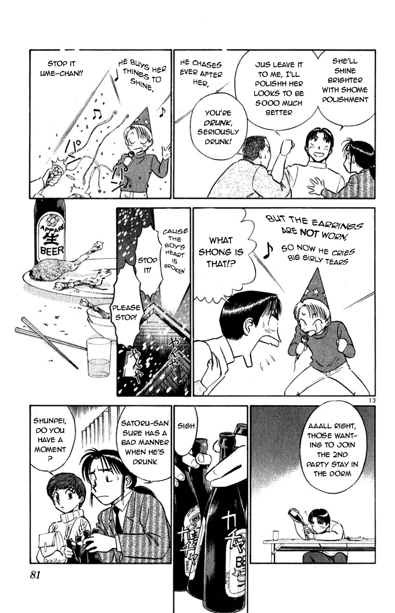 Ja Ja Uma Grooming UP! Chapter 57.2 page 13 - Chapter 57 v2 : STEP 57 - Stage of Stardust
