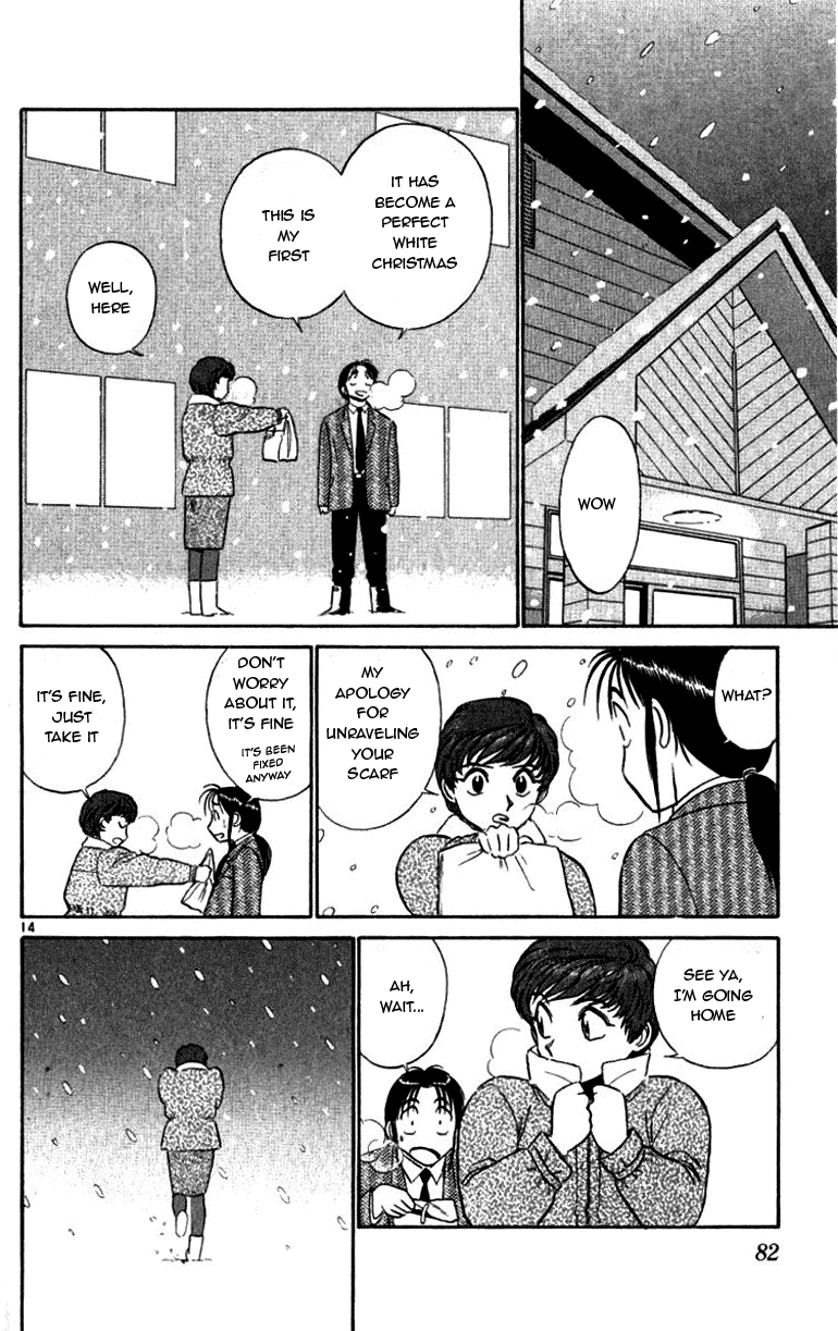 Ja Ja Uma Grooming UP! Chapter 57.2 page 14 - Chapter 57 v2 : STEP 57 - Stage of Stardust