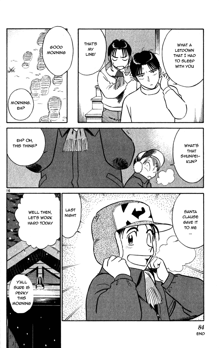 Ja Ja Uma Grooming UP! Chapter 57.2 page 16 - Chapter 57 v2 : STEP 57 - Stage of Stardust