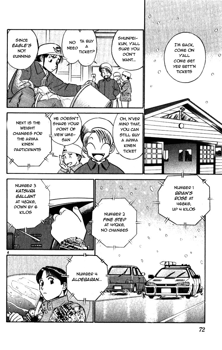 Ja Ja Uma Grooming UP! Chapter 57.2 page 4 - Chapter 57 v2 : STEP 57 - Stage of Stardust