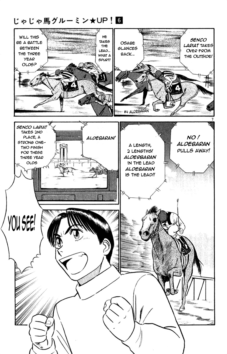 Ja Ja Uma Grooming UP! Chapter 57.2 page 7 - Chapter 57 v2 : STEP 57 - Stage of Stardust