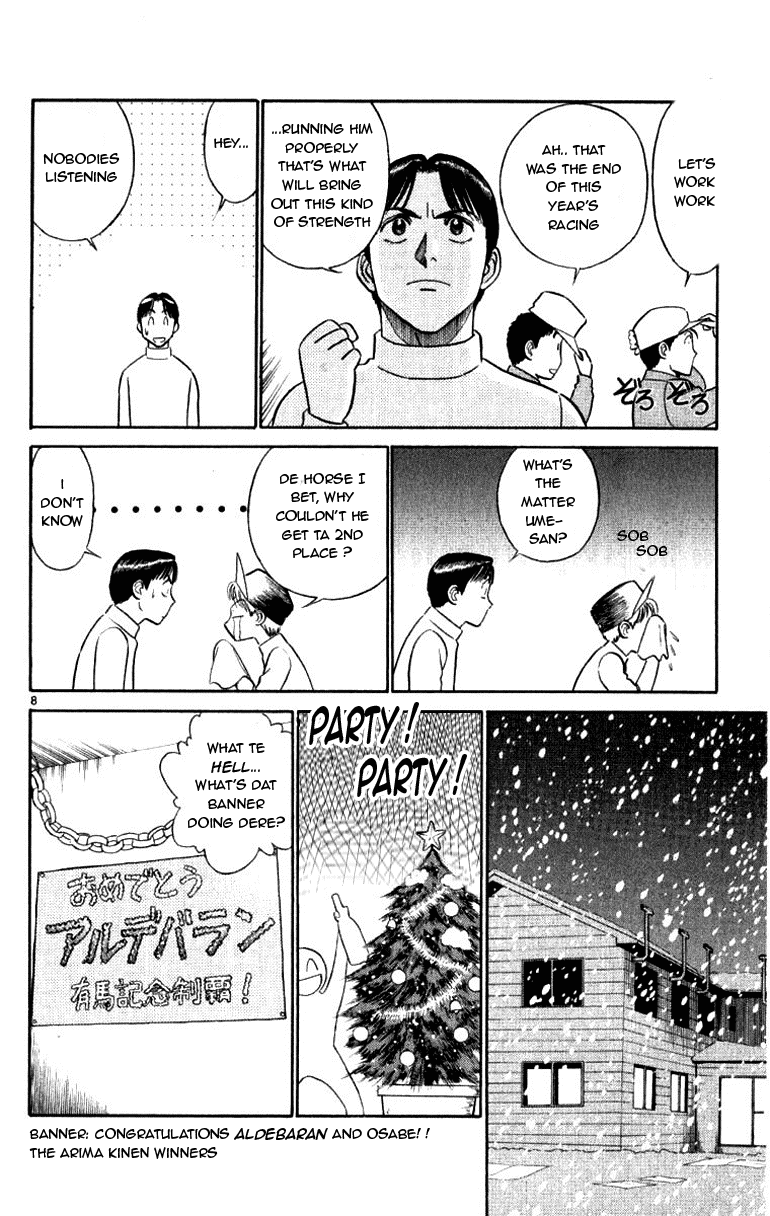 Ja Ja Uma Grooming UP! Chapter 57.2 page 8 - Chapter 57 v2 : STEP 57 - Stage of Stardust