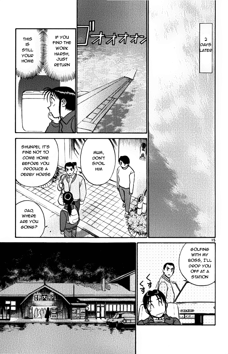 Ja Ja Uma Grooming UP! Chapter 58.2 page 15 - Chapter 58 v2 : STEP 58 - Family Dining Table