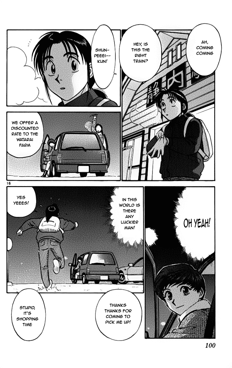 Ja Ja Uma Grooming UP! Chapter 58.2 page 16 - Chapter 58 v2 : STEP 58 - Family Dining Table