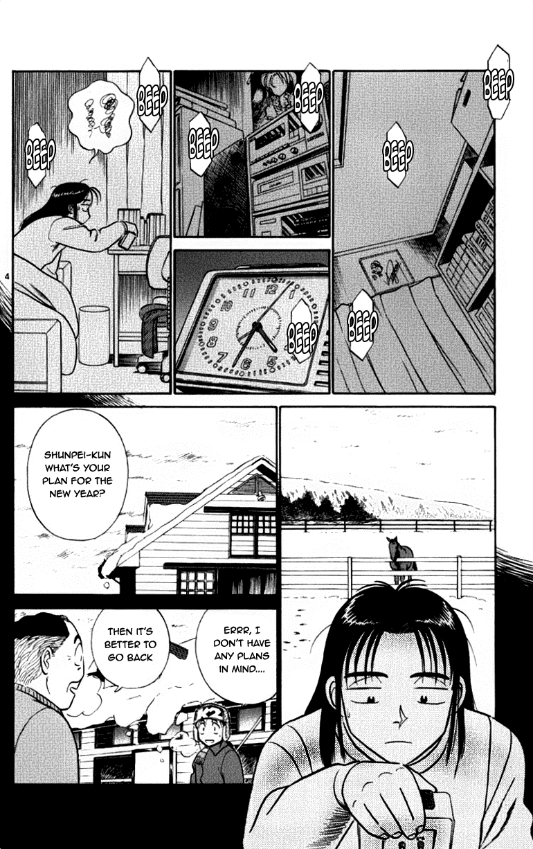Ja Ja Uma Grooming UP! Chapter 58.2 page 4 - Chapter 58 v2 : STEP 58 - Family Dining Table