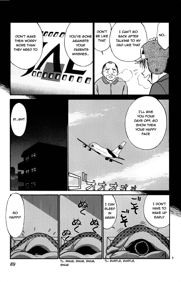 Ja Ja Uma Grooming UP! Chapter 58.2 page 5 - Chapter 58 v2 : STEP 58 - Family Dining Table