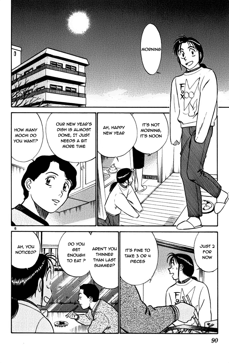 Ja Ja Uma Grooming UP! Chapter 58.2 page 6 - Chapter 58 v2 : STEP 58 - Family Dining Table