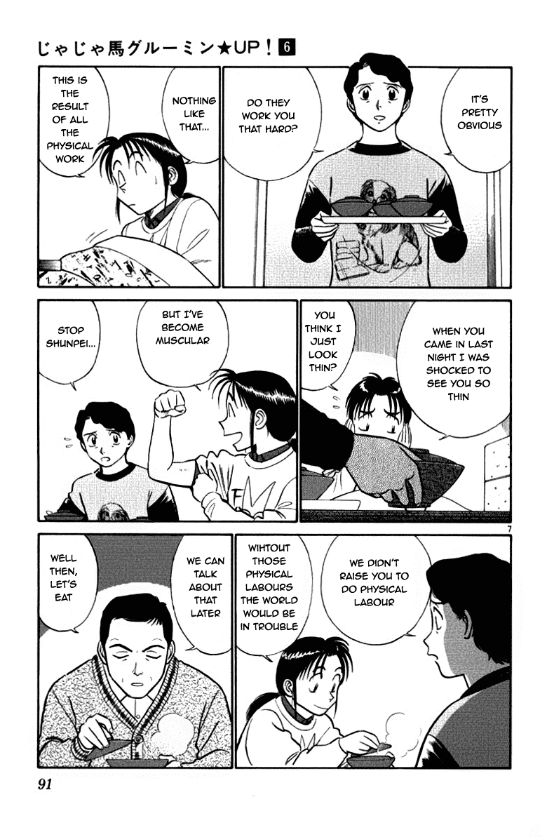 Ja Ja Uma Grooming UP! Chapter 58.2 page 7 - Chapter 58 v2 : STEP 58 - Family Dining Table