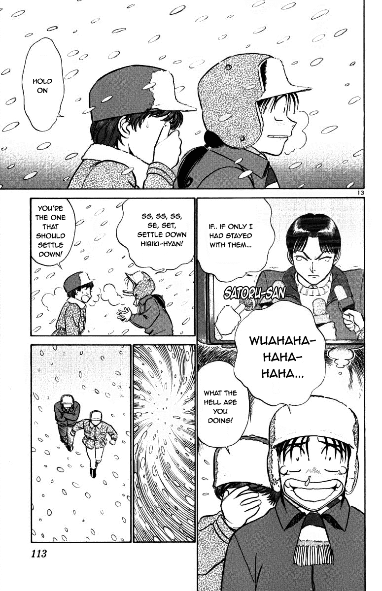 Ja Ja Uma Grooming UP! Chapter 59.2 page 12 - Chapter 59 v2 : STEP 59 - Daigo Family Mistery (1/3)