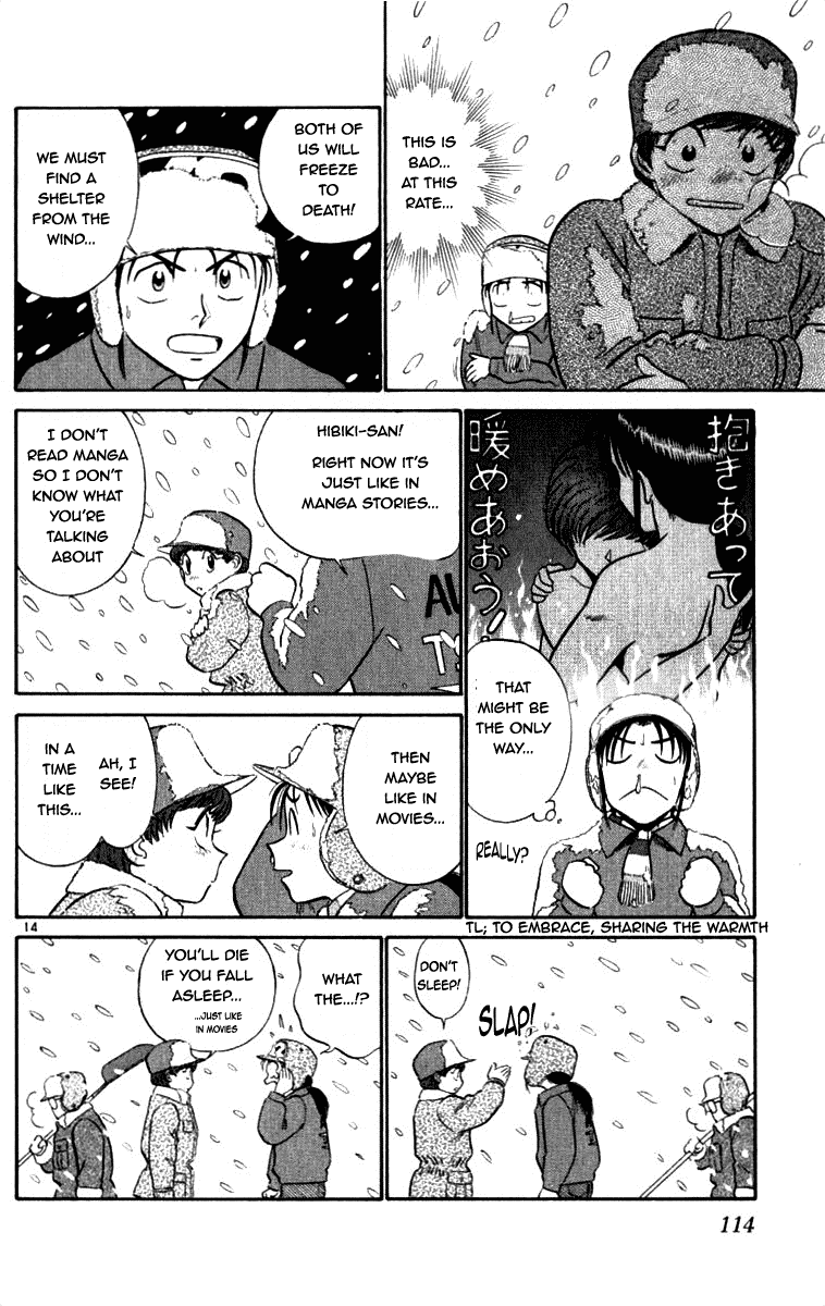Ja Ja Uma Grooming UP! Chapter 59.2 page 13 - Chapter 59 v2 : STEP 59 - Daigo Family Mistery (1/3)