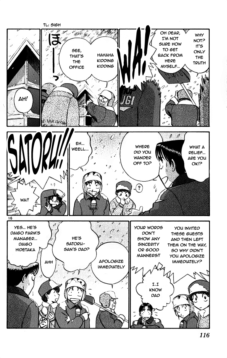 Ja Ja Uma Grooming UP! Chapter 59.2 page 15 - Chapter 59 v2 : STEP 59 - Daigo Family Mistery (1/3)