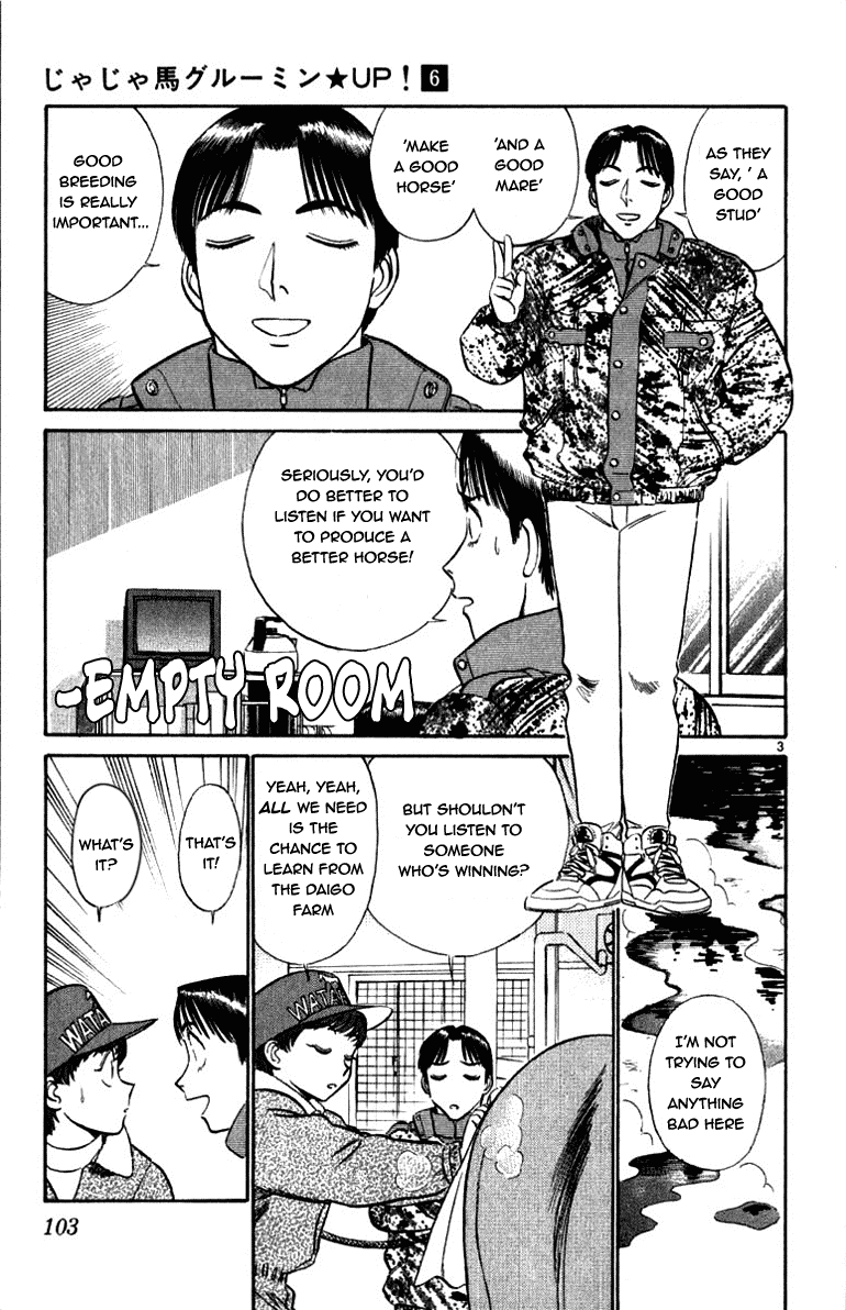 Ja Ja Uma Grooming UP! Chapter 59.2 page 3 - Chapter 59 v2 : STEP 59 - Daigo Family Mistery (1/3)