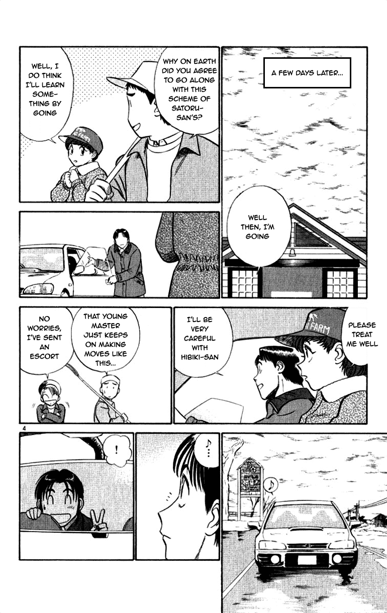 Ja Ja Uma Grooming UP! Chapter 59.2 page 4 - Chapter 59 v2 : STEP 59 - Daigo Family Mistery (1/3)