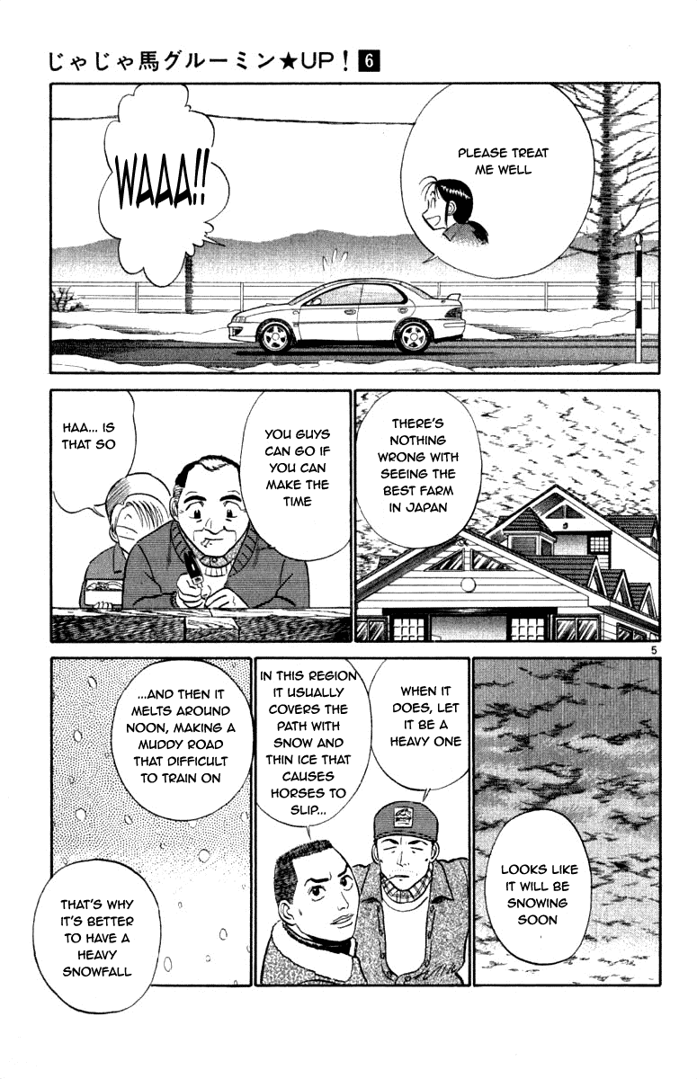 Ja Ja Uma Grooming UP! Chapter 59.2 page 5 - Chapter 59 v2 : STEP 59 - Daigo Family Mistery (1/3)