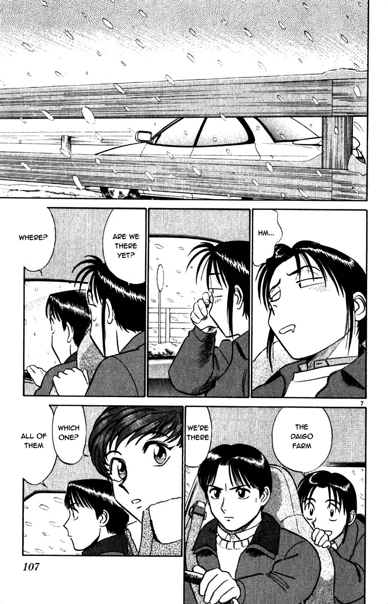 Ja Ja Uma Grooming UP! Chapter 59.2 page 7 - Chapter 59 v2 : STEP 59 - Daigo Family Mistery (1/3)