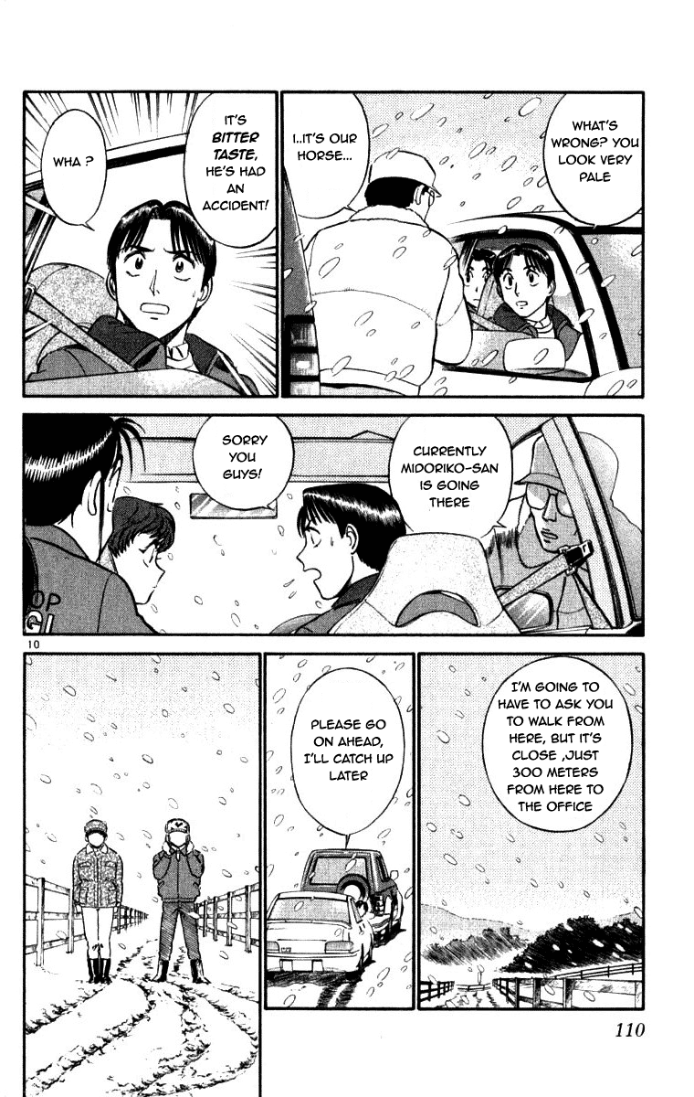 Ja Ja Uma Grooming UP! Chapter 59.2 page 9 - Chapter 59 v2 : STEP 59 - Daigo Family Mistery (1/3)