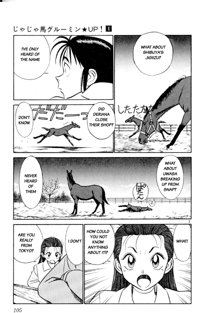 Ja Ja Uma Grooming UP! Chapter 6.2 page 3 - Chapter 6 v2 : STEP 6 - Silence of Spring