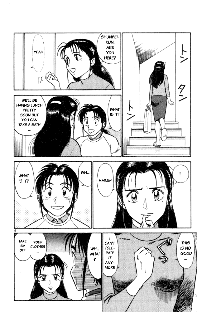 Ja Ja Uma Grooming UP! Chapter 6.2 page 6 - Chapter 6 v2 : STEP 6 - Silence of Spring