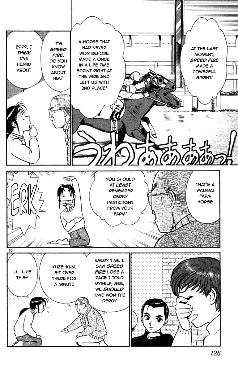 Ja Ja Uma Grooming UP! Chapter 60.2 page 10 - Chapter 60 v2 : STEP 60 - Daigo Family Mistery (2/3)