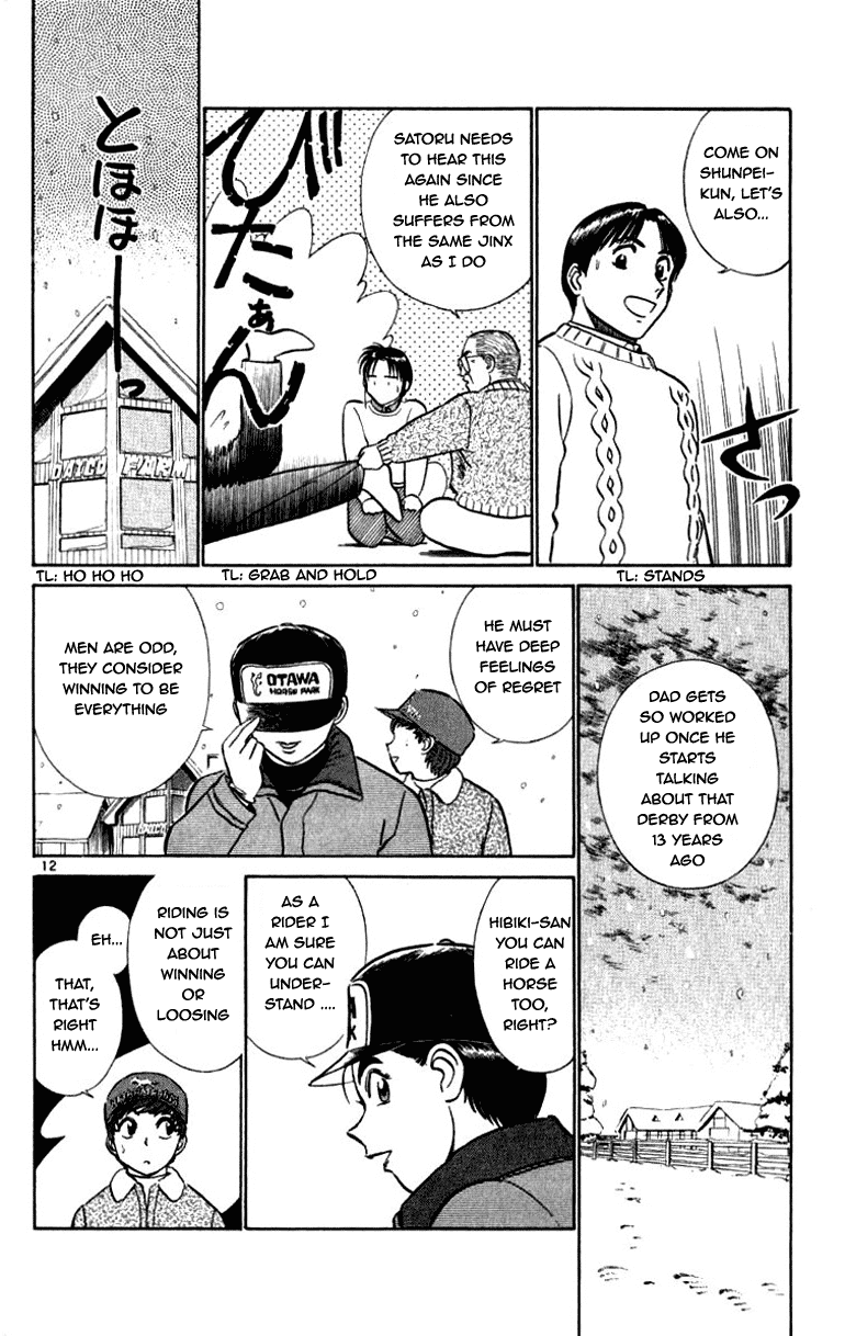 Ja Ja Uma Grooming UP! Chapter 60.2 page 12 - Chapter 60 v2 : STEP 60 - Daigo Family Mistery (2/3)