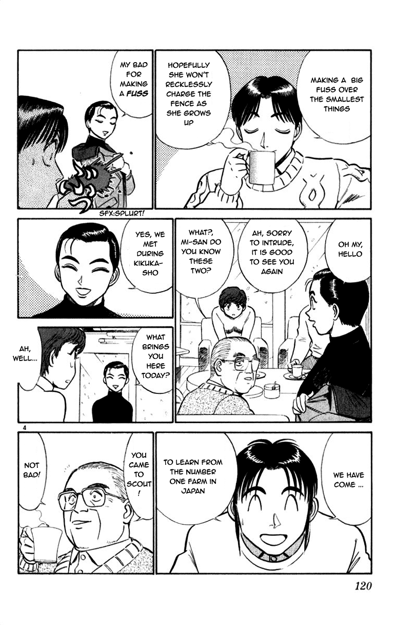 Ja Ja Uma Grooming UP! Chapter 60.2 page 4 - Chapter 60 v2 : STEP 60 - Daigo Family Mistery (2/3)