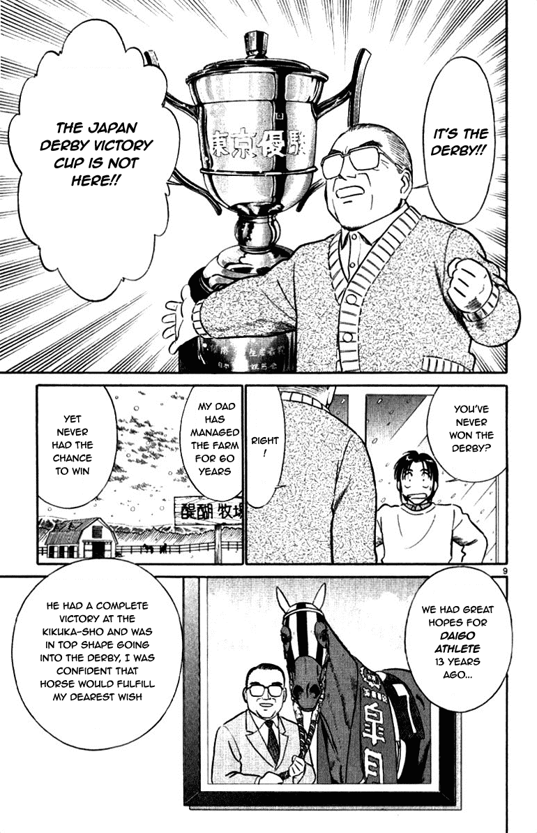 Ja Ja Uma Grooming UP! Chapter 60.2 page 9 - Chapter 60 v2 : STEP 60 - Daigo Family Mistery (2/3)